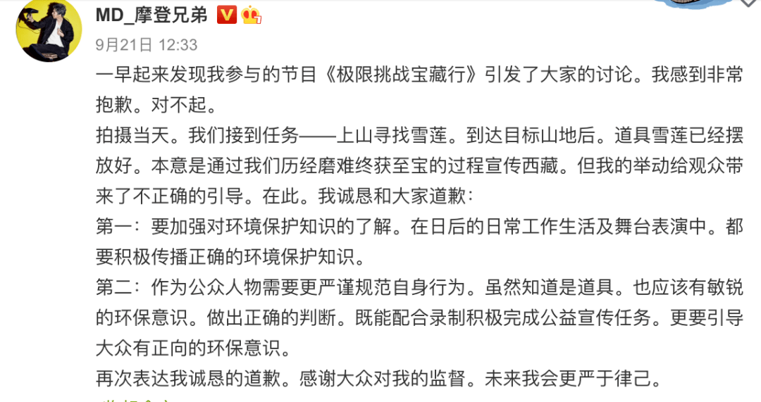周思成揭露：刘晓艳疑似编造假学历风波深度解析